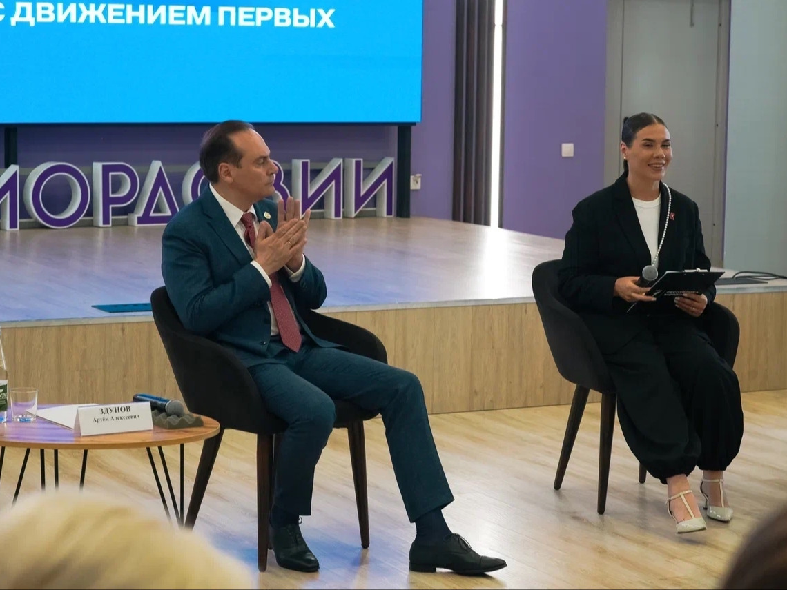 Региональный координационный совет.