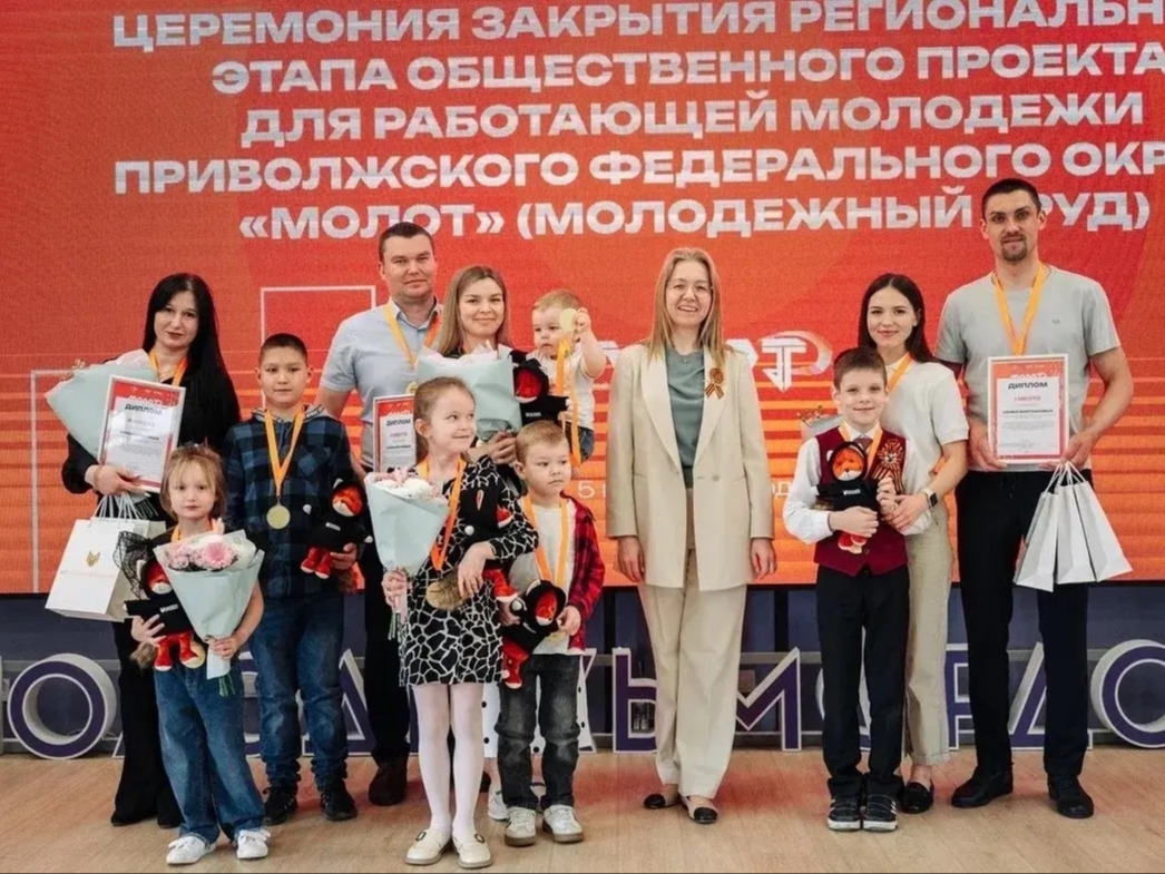 Cемейная эстафета регионального этапа «МолоТ».
