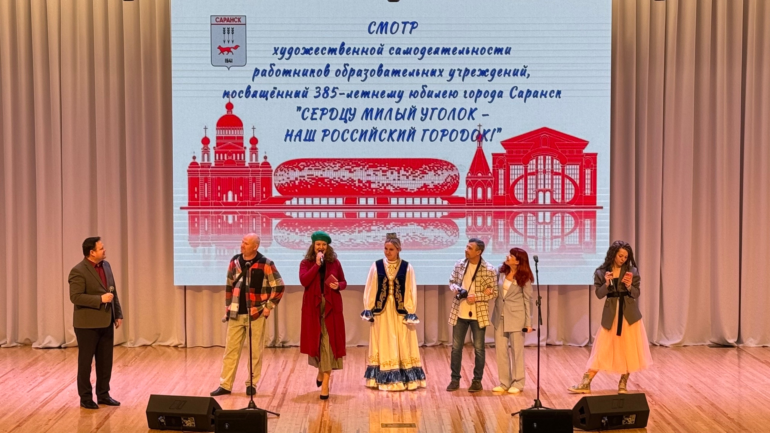 Cмотр художественной самодеятельности среди работников образования городского округа Саранск.