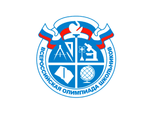 Заключительный этап ВсОШ по праву.